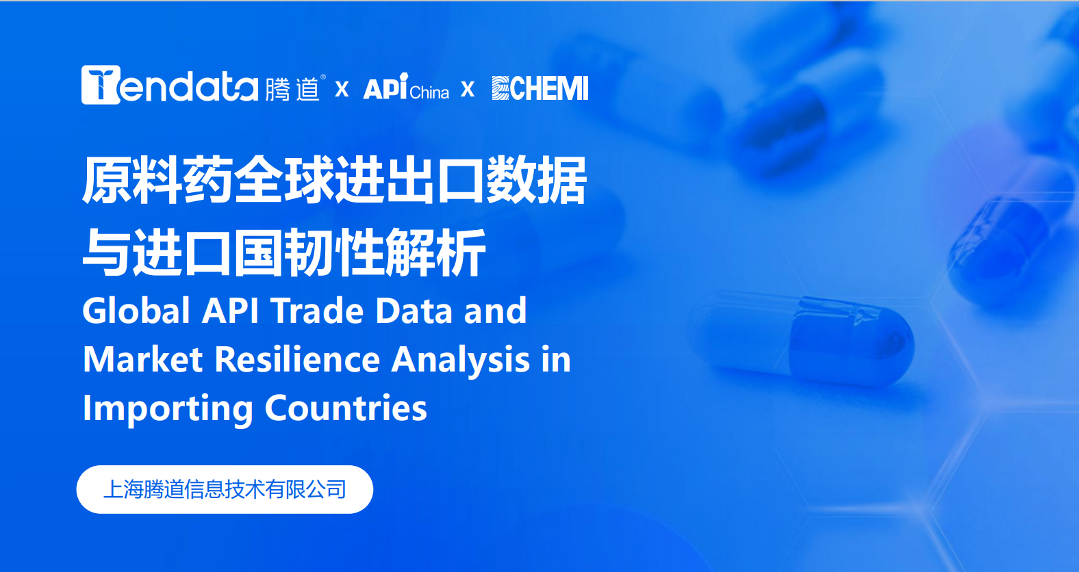 贸易数据,贸易数据查询,贸易数据查询平台