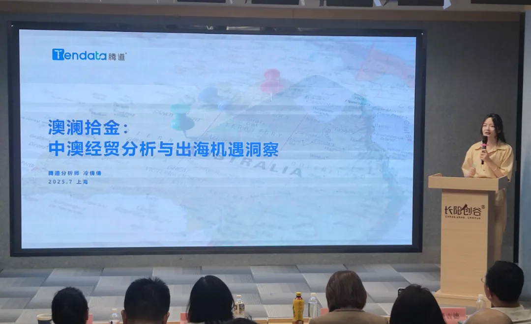 澳大利亚市场,澳大利亚出海,PA真人视讯 澳大利亚市场,澳大利亚出海,PA真人视讯