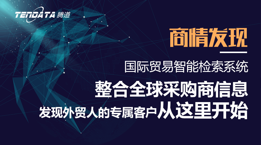 PA真人视讯,上海PA真人视讯.PA真人视讯外贸通,PA真人视讯数据