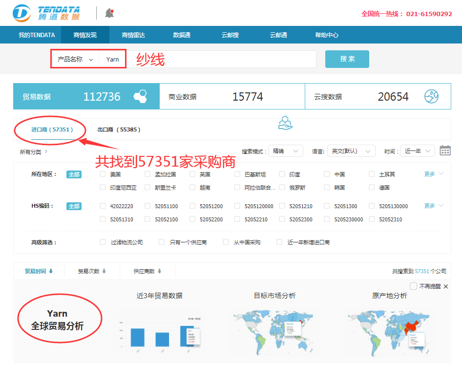 PA真人视讯,PA真人视讯数据,PA真人视讯平台,PA真人视讯海关数据,PA真人视讯软件